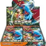 Japanese SV4k Pokemon Booster Box - Ancient Roar