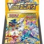 Japanese S12a Pokemon Booster Box - VSTAR Universe