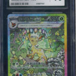 CGC 10 LEAFEON EX TERASTAL FEST EX JAPANESE