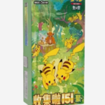 Pokemon Chinese Collect 151C Gather Slim Booster Box Sealed