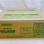 Pokemon Ruler of the Black Flame JPN Booster Box CASE (12 Boxes) -Factory sealed