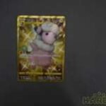 Rare card 125/100