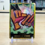 Don!! Card (Gold Frame/Foxy) [ONE PIECE CARD THE BEST vol.2]