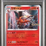 [PSA10] Charizard 010/071