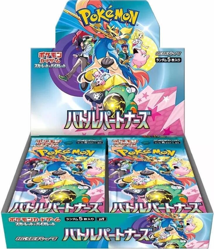 614707_in_1000x1000_29549499-dba9-4067-8f83-565b9862177b SV9: Battle Partners Japanese Booster Box - Image 1