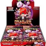 Japanese SV10 Pokemon Booster Box - Glory of Team Rocket