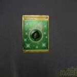 Rare card 128/100