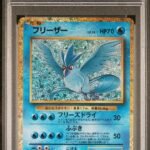 [PSA10] Articuno 009/032