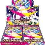 Pokemon Card Game MEGA Expansion Pack "Mega Symphonia" Box