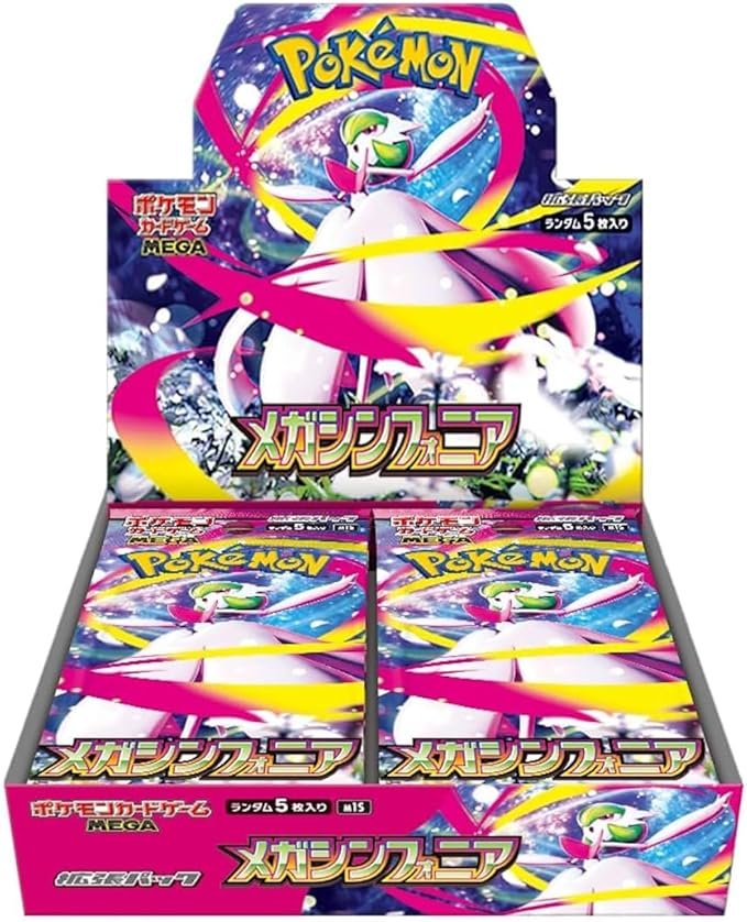 7cc3e2ca9757b88c2e3babdbdd712c41_342c4f81-b8b2-4a28-8984-6af0631b2997 Pokemon Card Game MEGA Expansion Pack "Mega Symphonia" Box - Image 1