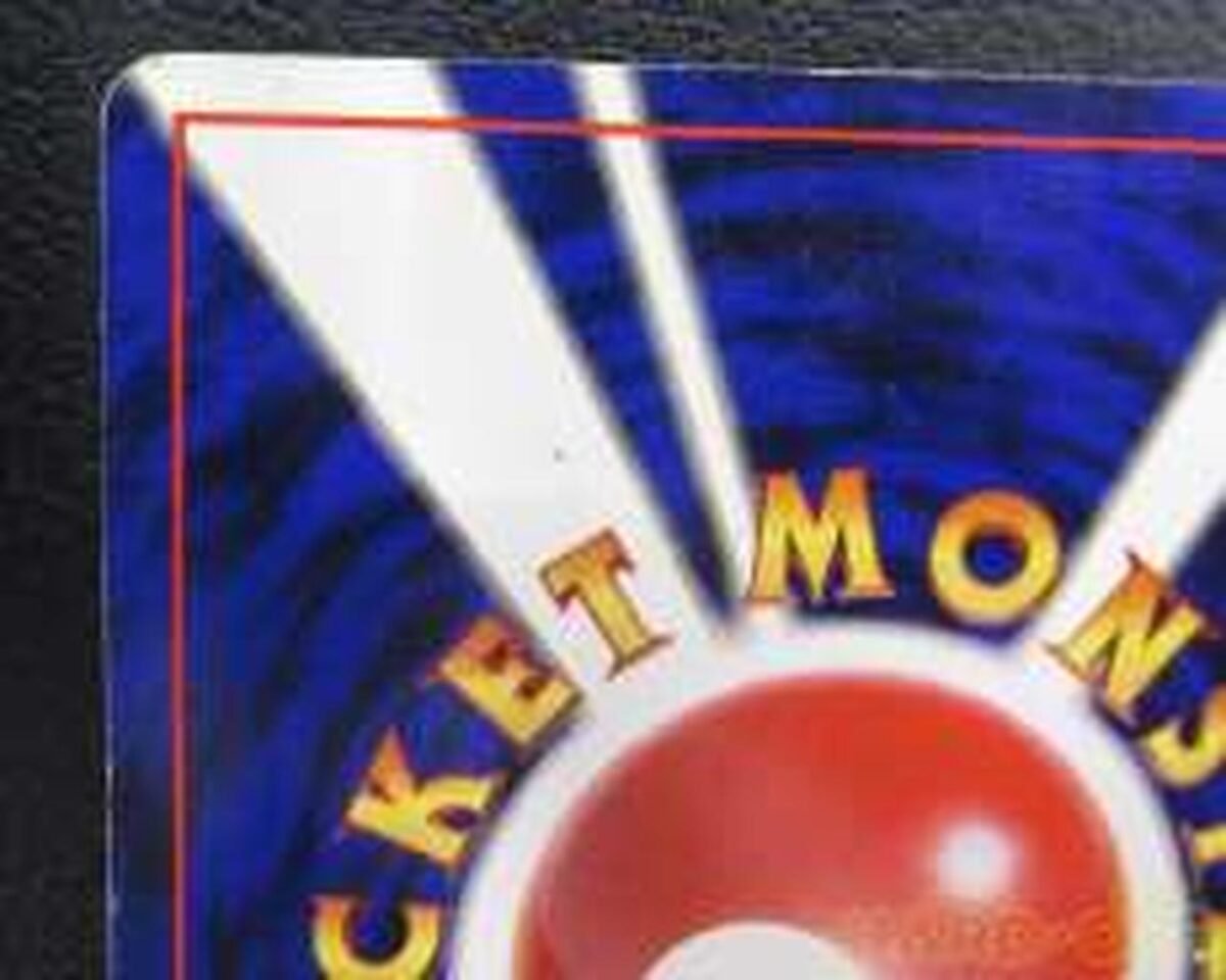 Rare card - Image 7