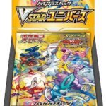 VSTAR Universe Japanese Booster Box