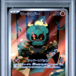 PSA 10 MARSHADOW ART RARE