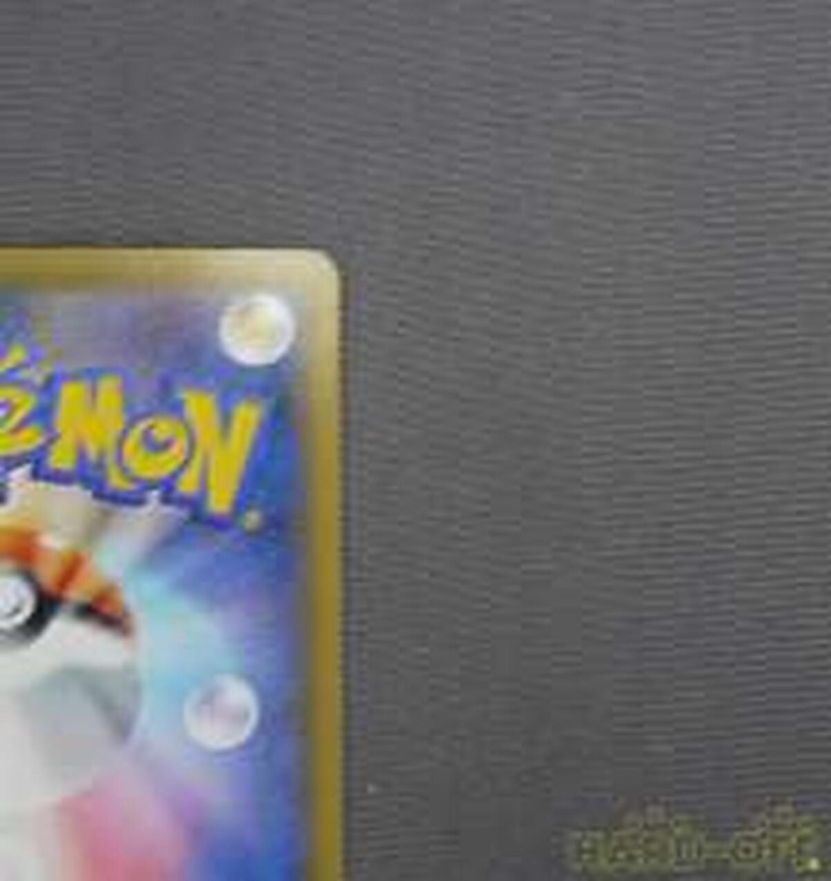 Rare card 128/100 - Image 8