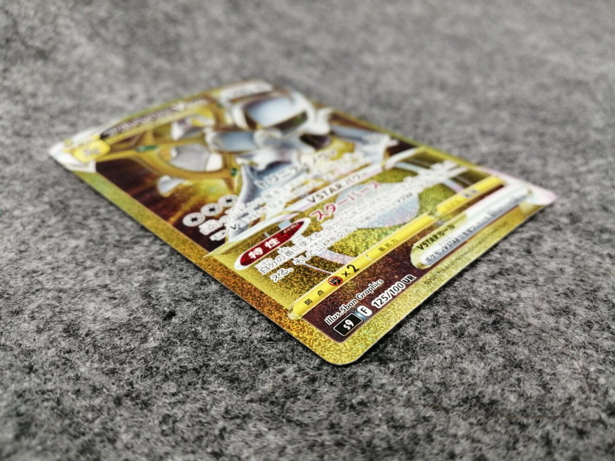 Rare card Arceus VSTAR UR - Image 6