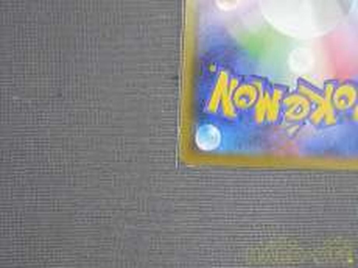 Rare card 113/100 SR - Image 10