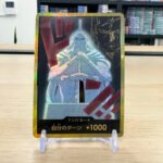 Don!! Card (Gold Frame, Kyros) [ONE PIECE CARD THE BEST vol.2]