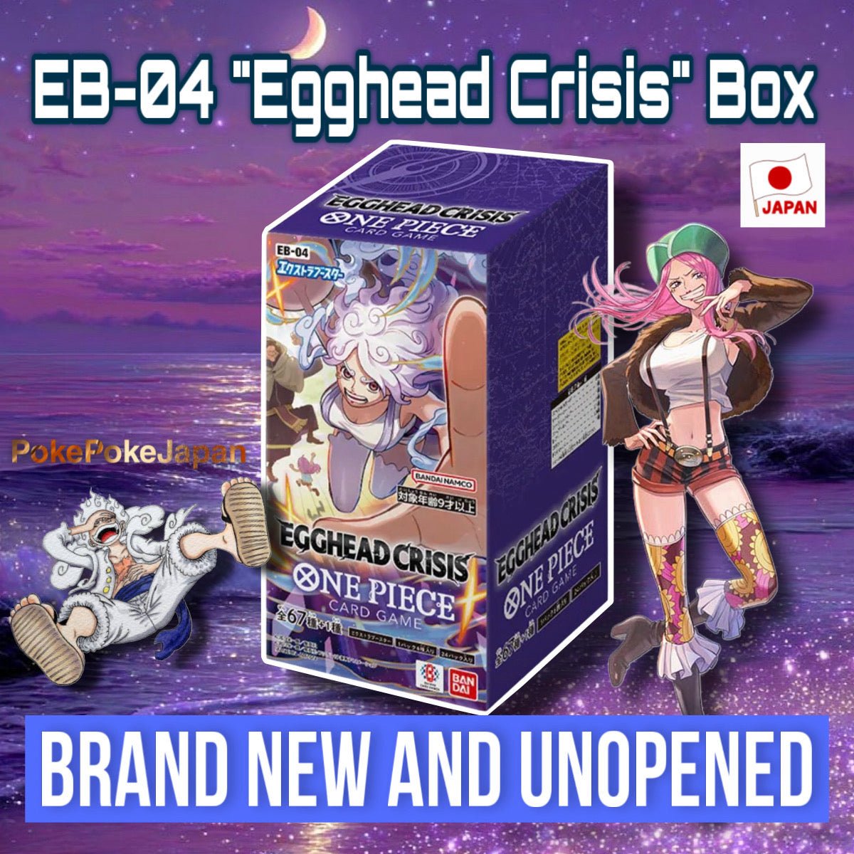 B314E722-B9CA-4FEB-8186-90D148225654 One Piece Card Game Extra Booster EB-04 "Egghead Crisis" Box - Image 1