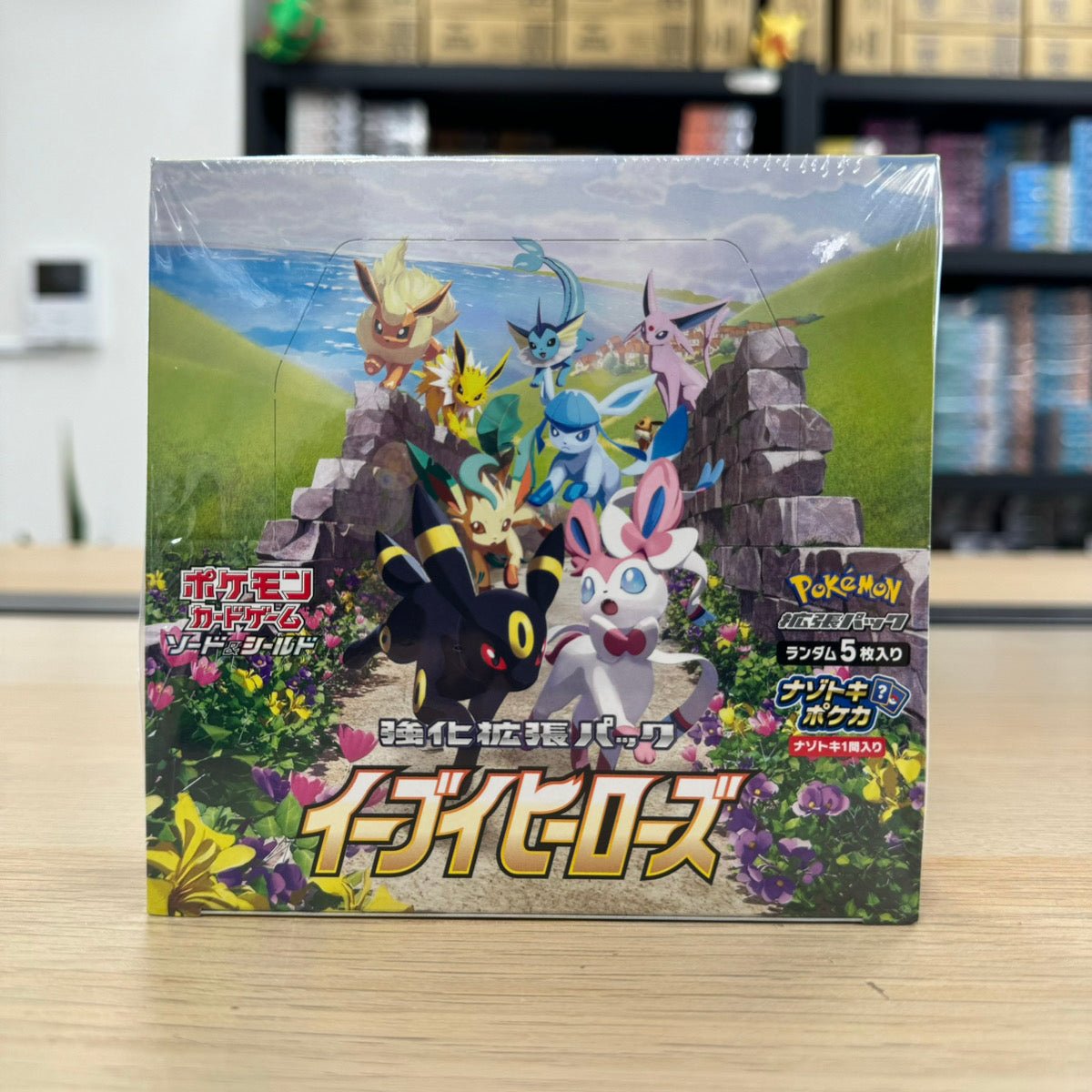 BOX_031b35f2-c215-4e4a-9abf-037f529bdf9b Pokémon Card Game Sword & Shield Enhanced Expansion Pack Eevee Heroes Box - Image 1
