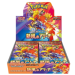 Pokemon Card Game Scarlet & Violet Enhanced Expansion Pack "Hot Wind Arena (Heat Wave Arena)" Box