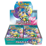 Pokemon Card Game Scarlet & Violet Expansion Pack "Battle Partners" Box
