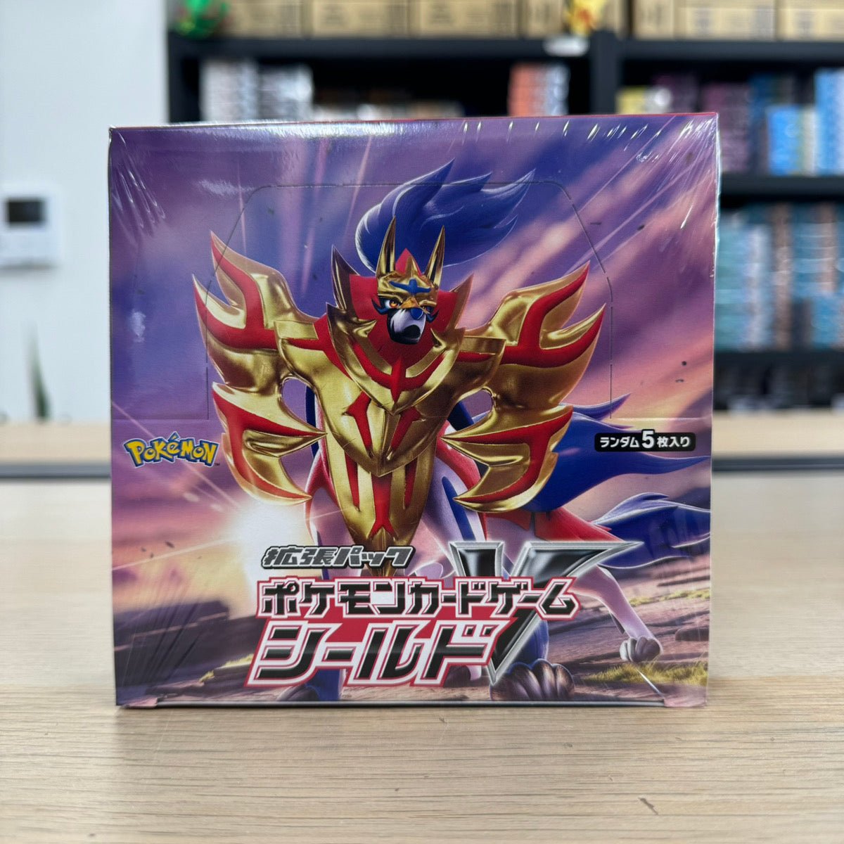 BOX_8bc1657d-7ae8-4ec5-8b8c-f4e277a2ab92 Pokemon Card Game Sword&Shield Expansion Pack Shield Box - Image 1