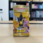 Pokémon Card Game Sun & Moon Highclass Pack Tag Team GX Tag All Stars Box