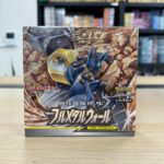 Pokémon Card Game Sun & Moon Enhanced Expansion Pack, Full Metal Wall Box