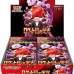 Pokemon Card Game Scarlet & Violet Expansion Pack "Glory of Team Rocket" Pack