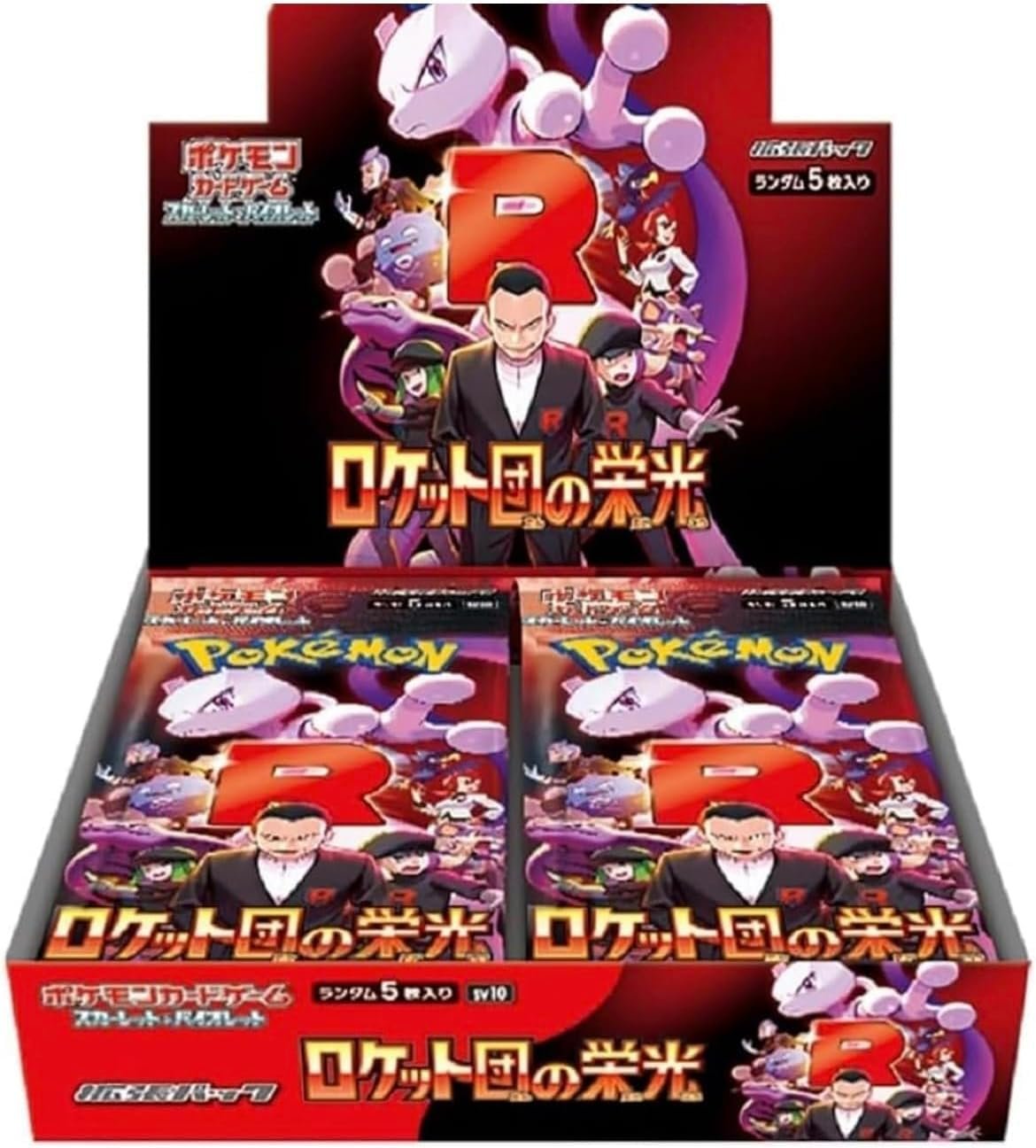 BOX_d7e75468-0c15-4851-b052-643ab6585f47 Pokemon Card Game Scarlet & Violet Expansion Pack "Glory of Team Rocket" Pack - Image 1