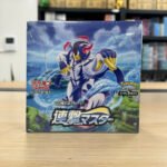 Pokémon Card Game Sword & Shield Expansion Pack Rengeki Master Box