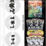 Black Bolt and White Flare Card File Set