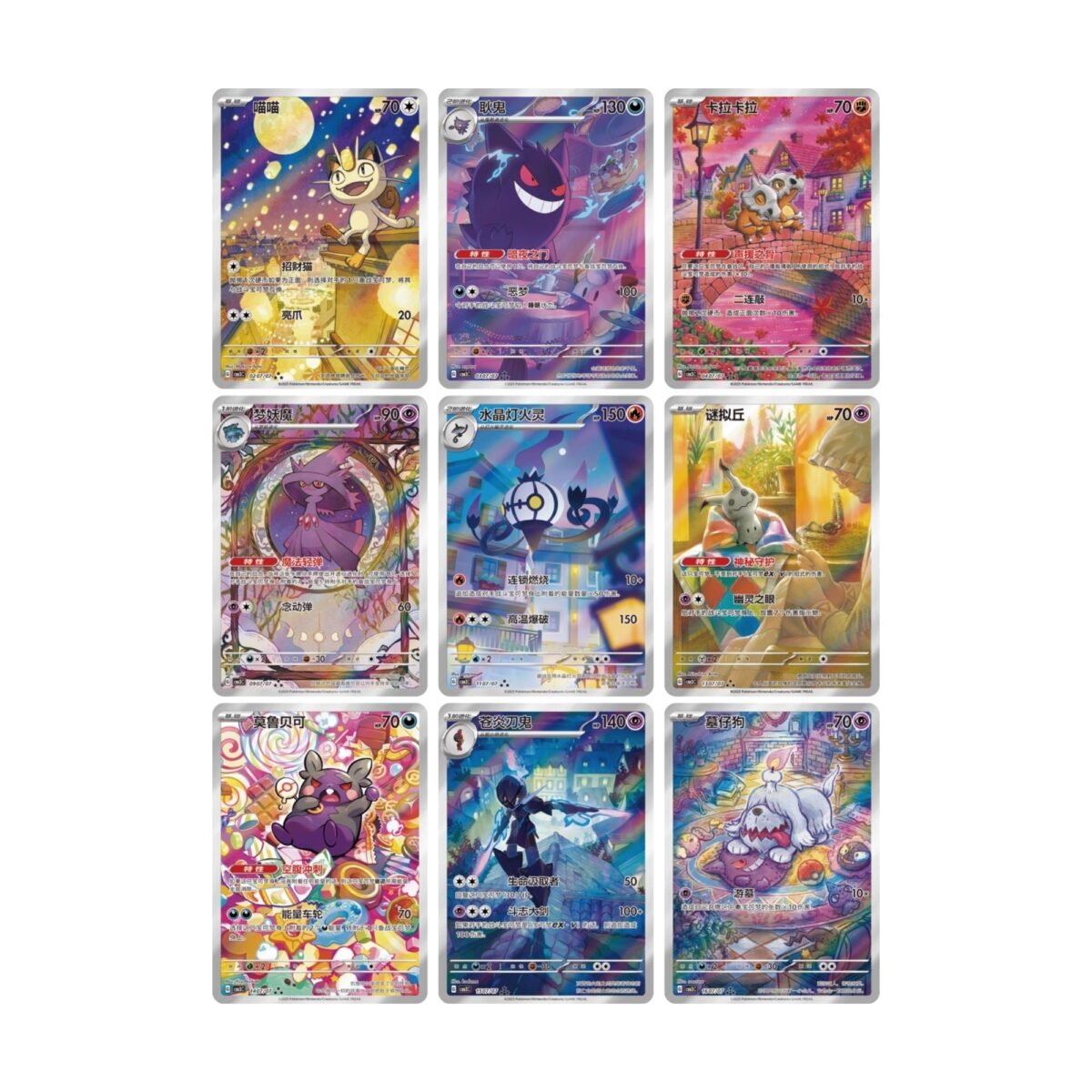 Pokemon Gem Pack Vol 3 Booster Box [S-Chinese] - Image 2