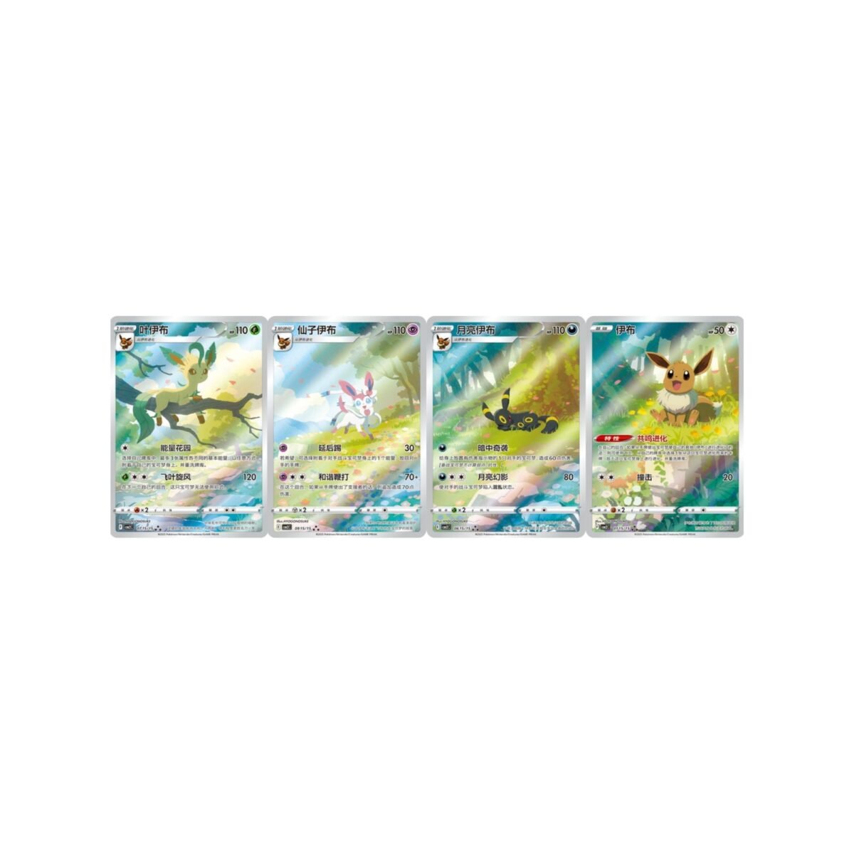 Pokemon Gem Pack Vol 2 Booster Box [S-Chinese] - Image 2