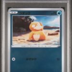[PSA10] Psyduck 076/414