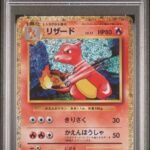 [PSA10] Charmeleon 002/032