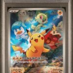 [PSA10] Pikachu 001/SV-P