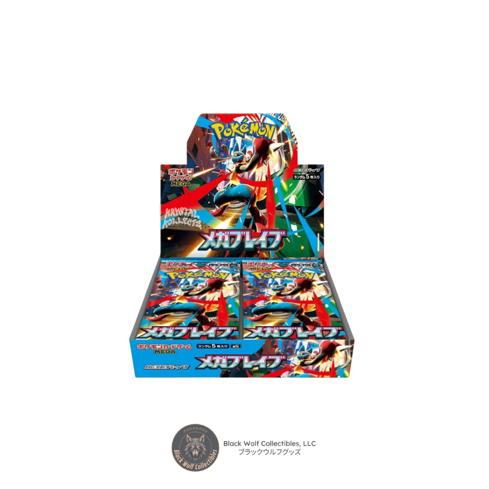 IMG-5689 Mega Brave: Booster Box (Japanese) - Image 1