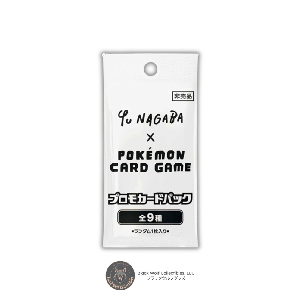 IMG-6054 Yu Nagaba: Promo Pack (Eevee) (Japanese) - Image 1