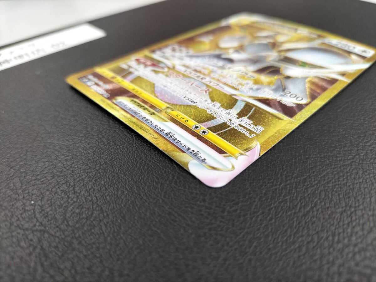 Rare card Arceus VSTAR UR 125/100 - Image 3