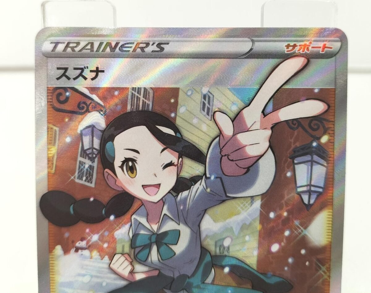[Error] SR Suzuna - Image 2