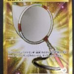Rare card Collection Net UR 114/096