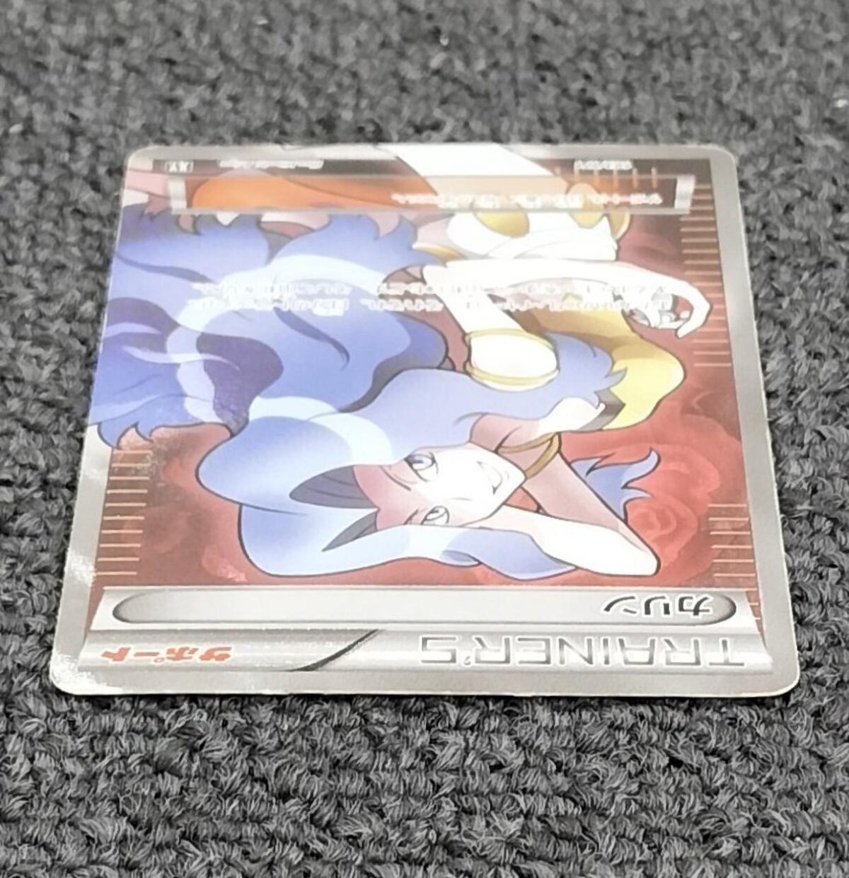 Karin - Image 4
