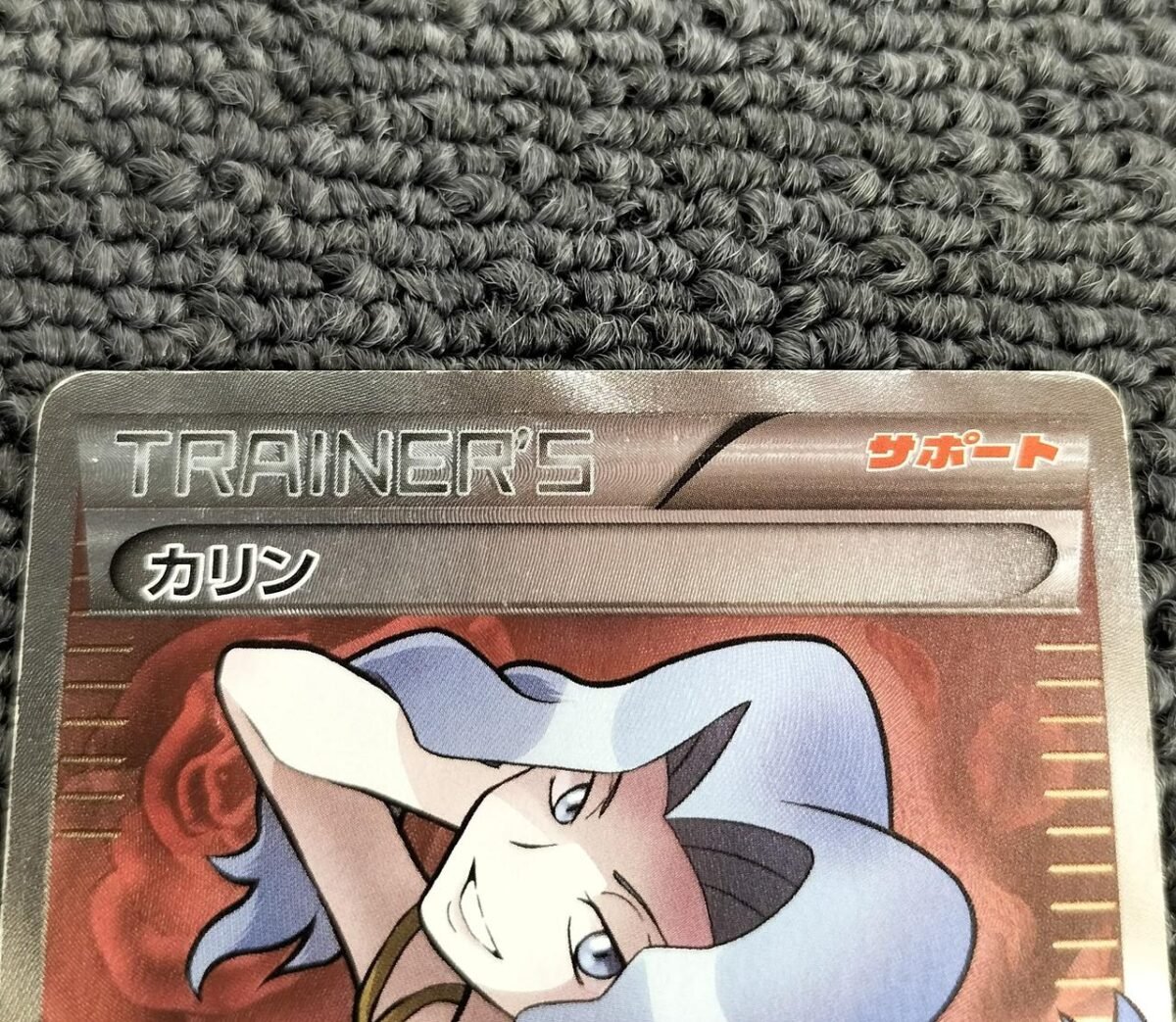 Karin - Image 7