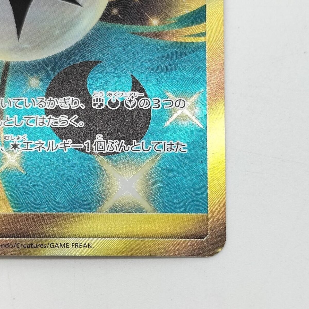 Pokemon Card Unit Energy Fairy - Image 6