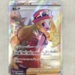Pokémon Trading Card Game 081/068 Serena
