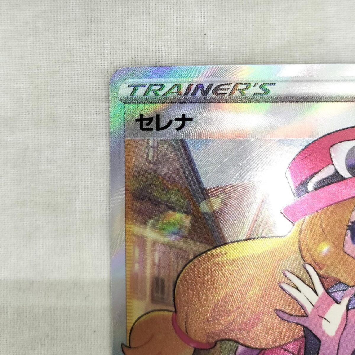 Pokémon Trading Card Game 081/068 Serena - Image 2