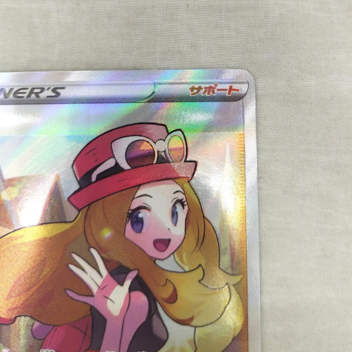 Pokémon Trading Card Game 081/068 Serena - Image 3