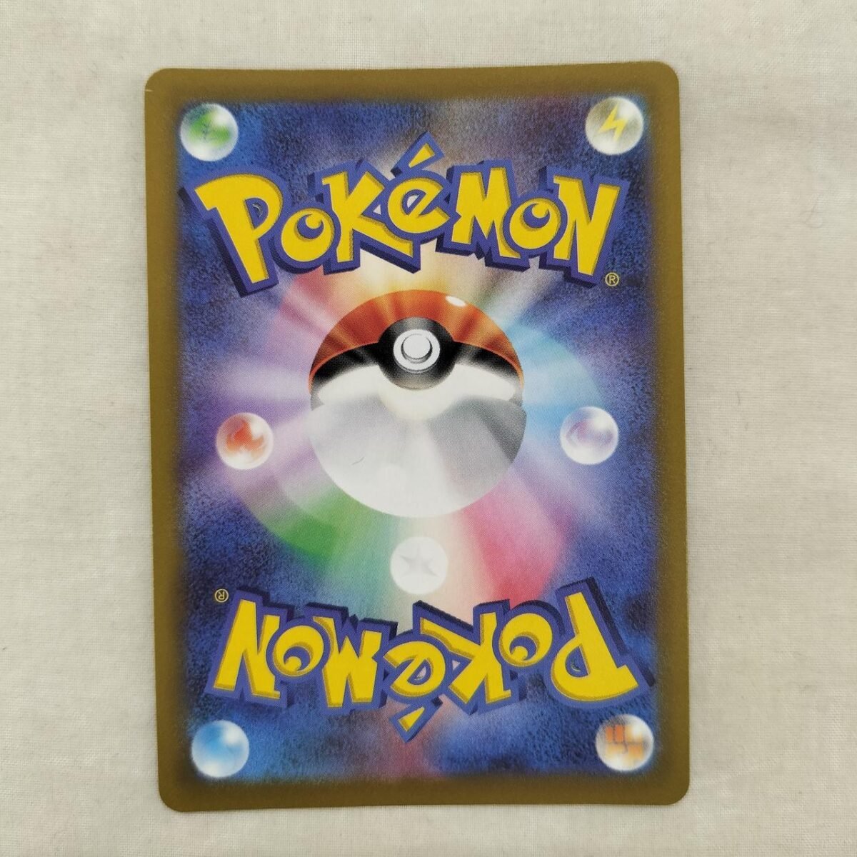 Pokémon Trading Card Game 081/068 Serena - Image 6