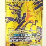 Pokémon Card Pikachu & Zekrom GX
